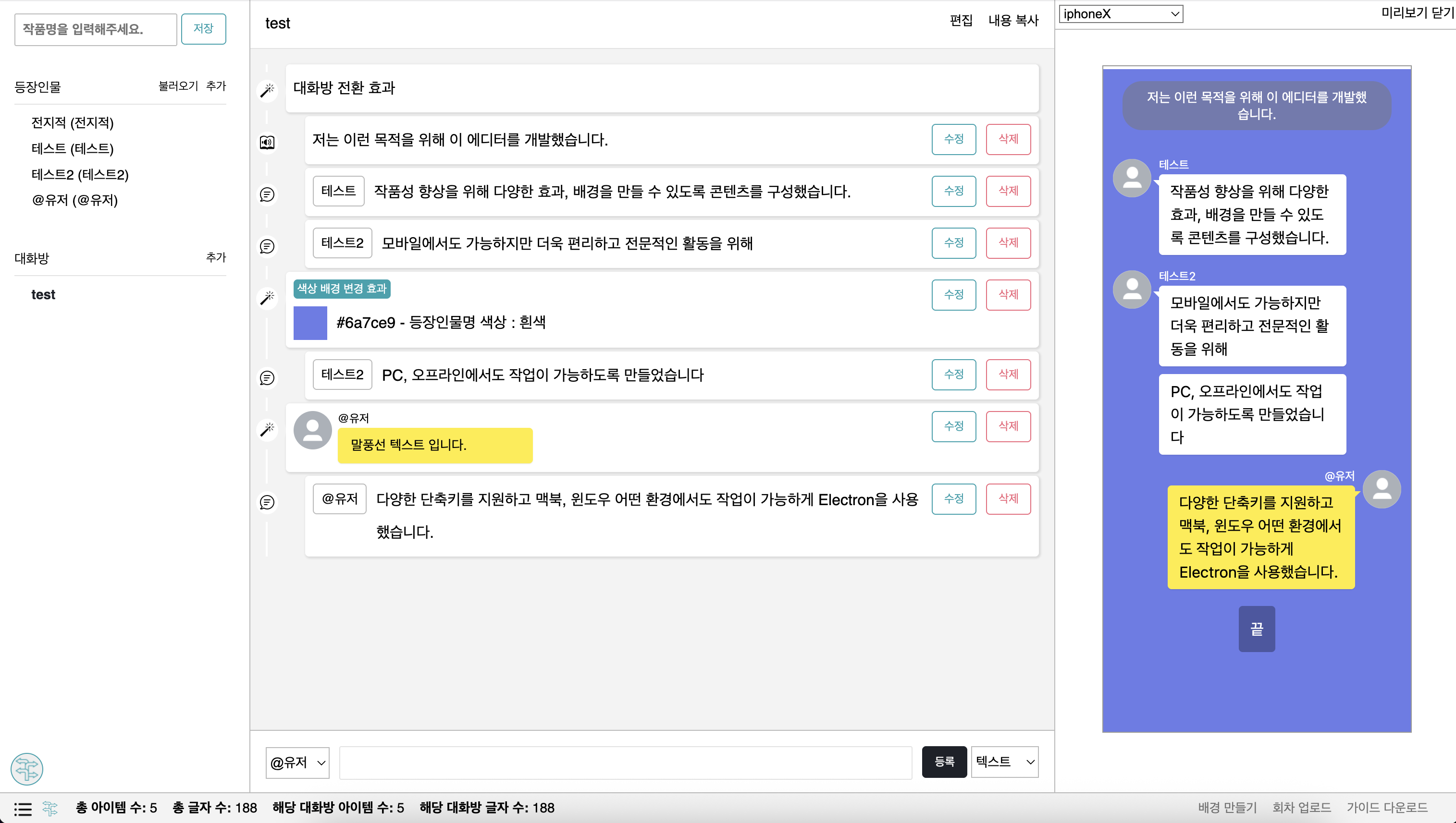다국어 및 환경 지원 이미지