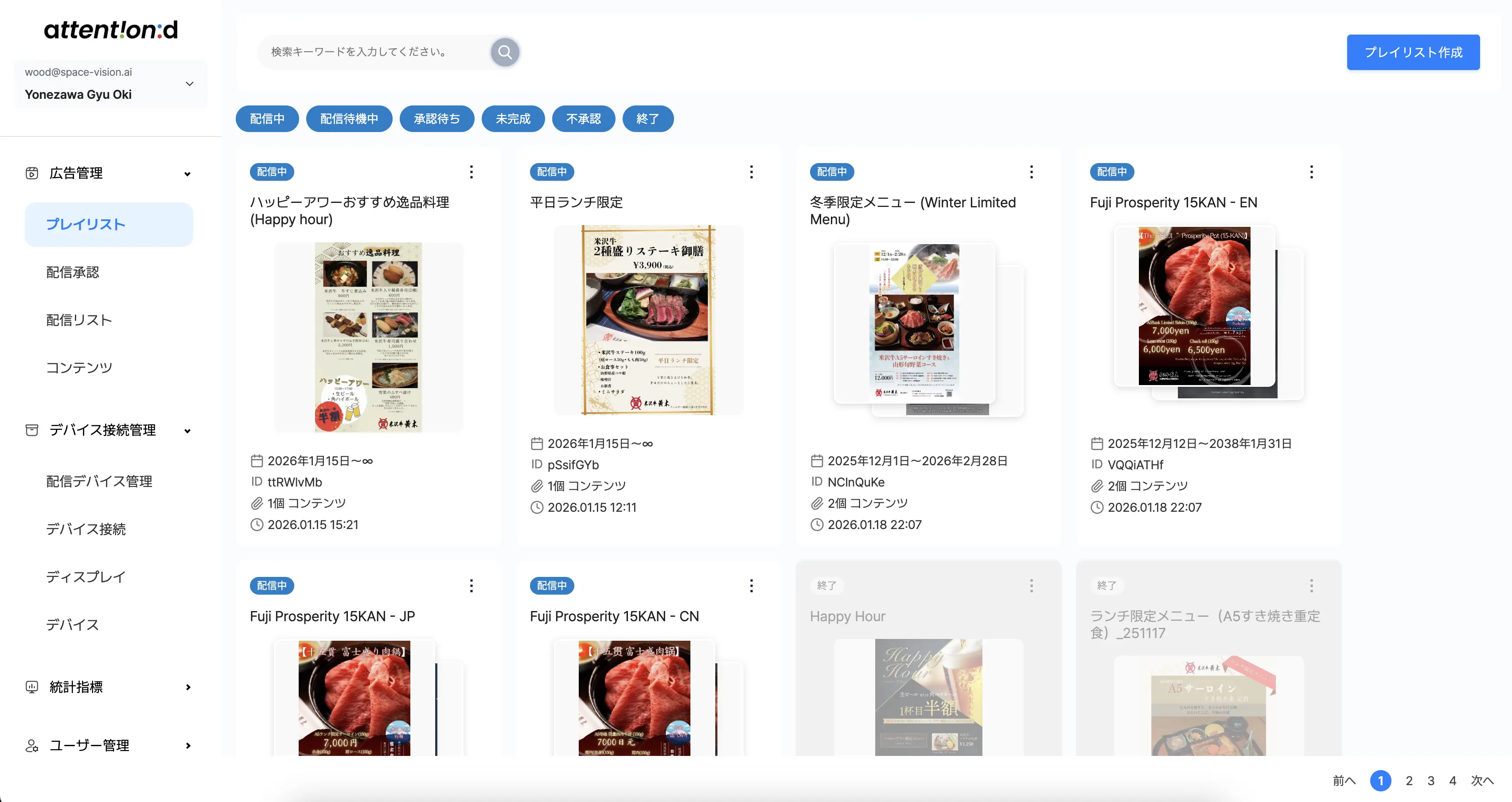 데이터 시각화 이미지