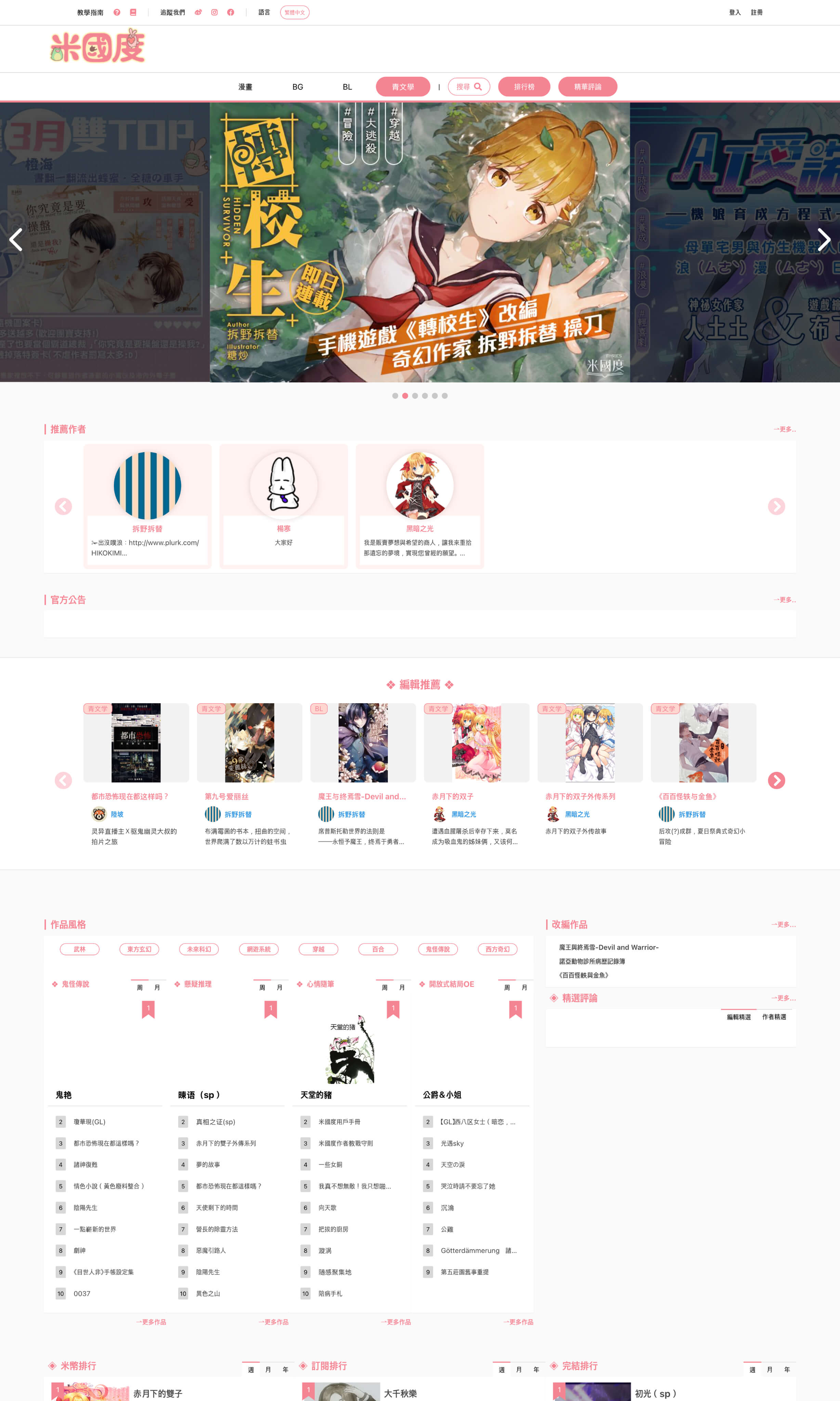 myrics 중국어 작품 피드