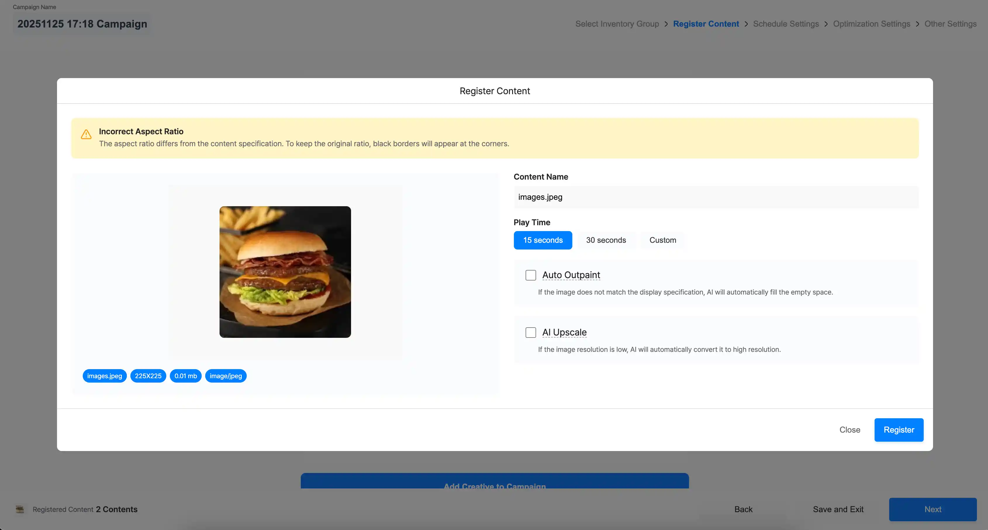 광고 캠페인 생성 플로우