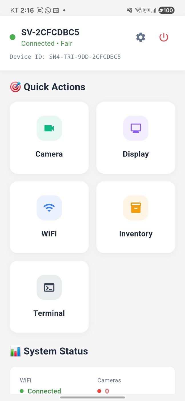 장비 모니터링 화면