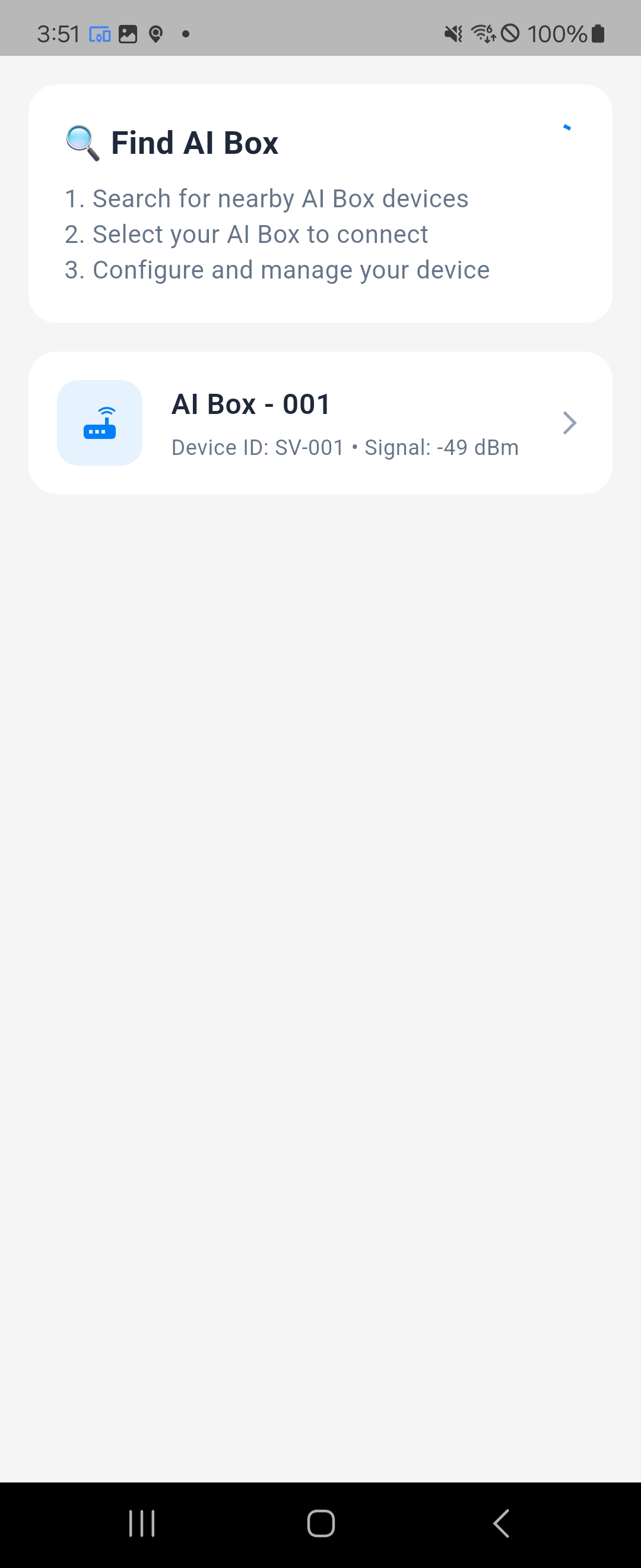 BLE 페어링으로 장비 식별