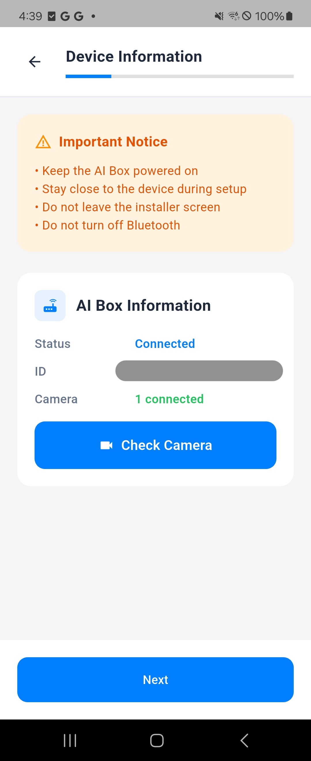 카메라 연결 확인