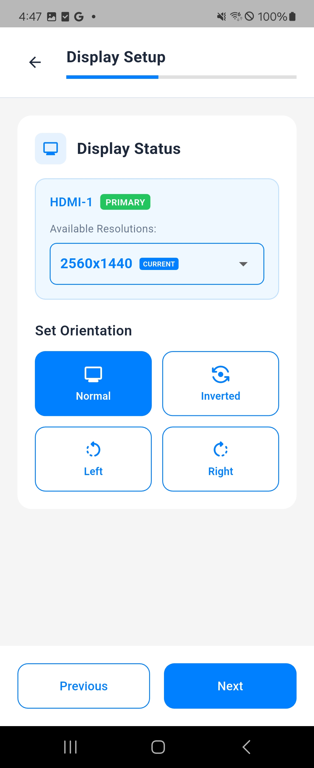 모니터 연결 확인