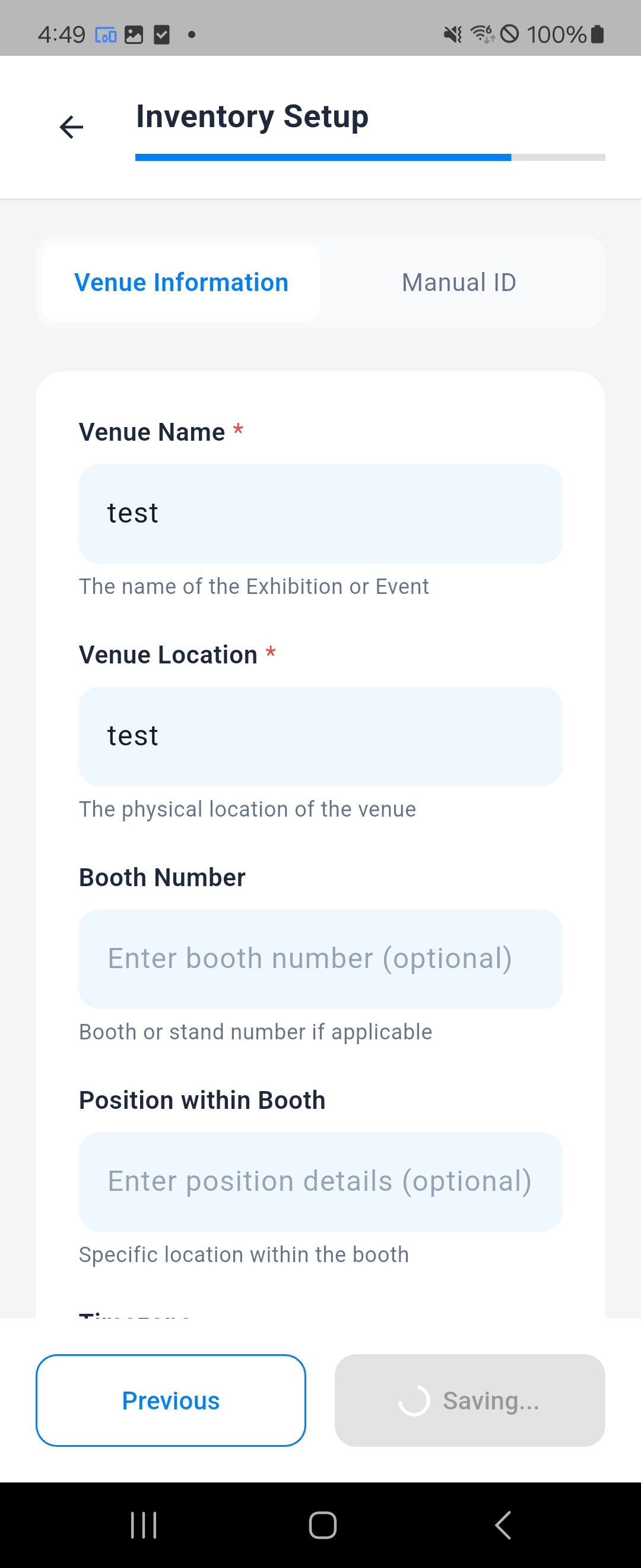 장비 위치 설정