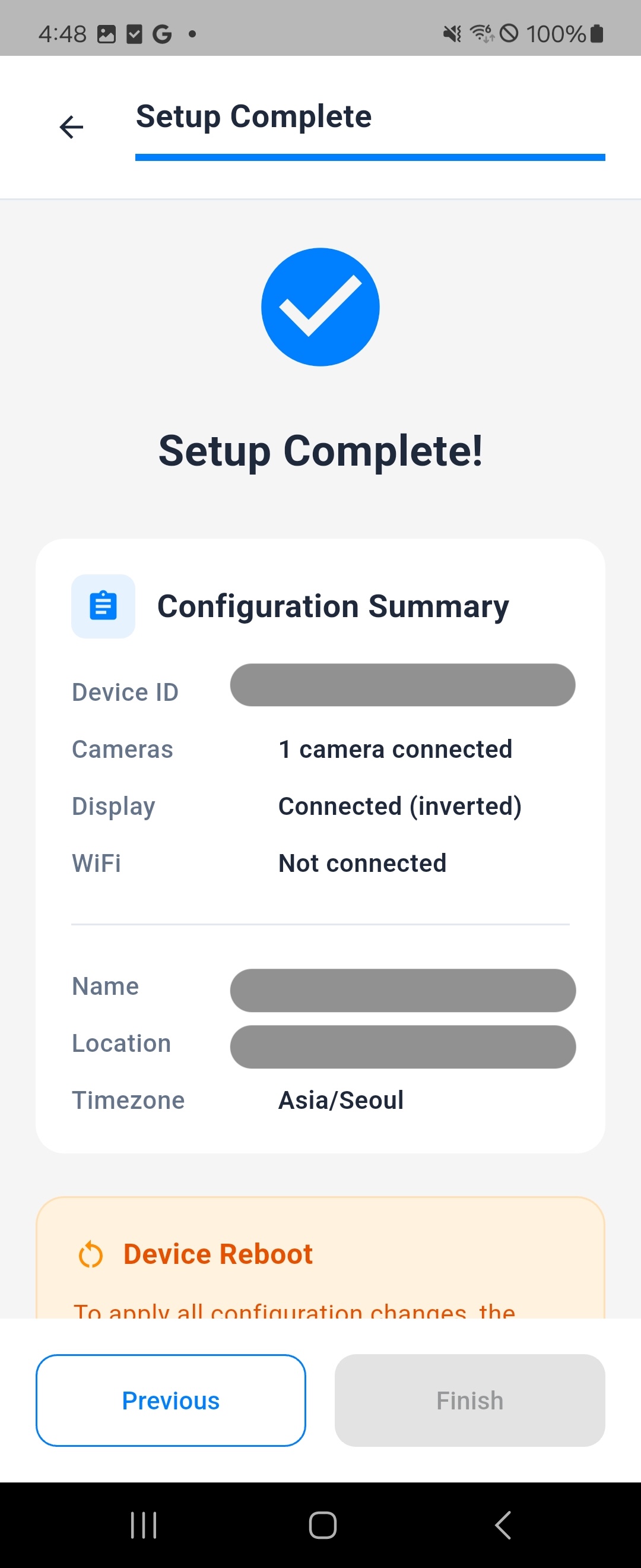 완료 보고 및 원격 전달